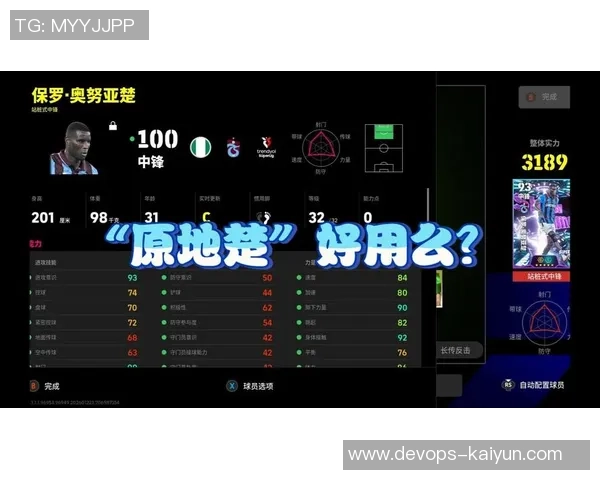 实况足球10与2010版本的全面对比分析与游戏体验探讨 实况足球10与2010版本的全面对比分析与游戏体验探讨